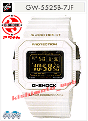 G-SHOCK 25周年記念モデル第2弾 Rising White ライジングホワイト