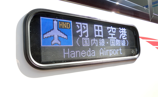 高速バス用｜デジタル行先表示器｜製品案内｜株式会社オージ｜デジタル