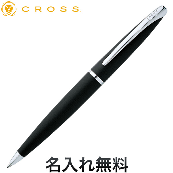 CROSS クロス ATX バソールトブラック ボールペン N882-3 【名入れ無料