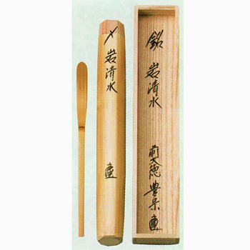 閉店売り尽し】手彫茶杓 笹之葉型 短寸（箱入仕覆） 閉店売り尽し】手