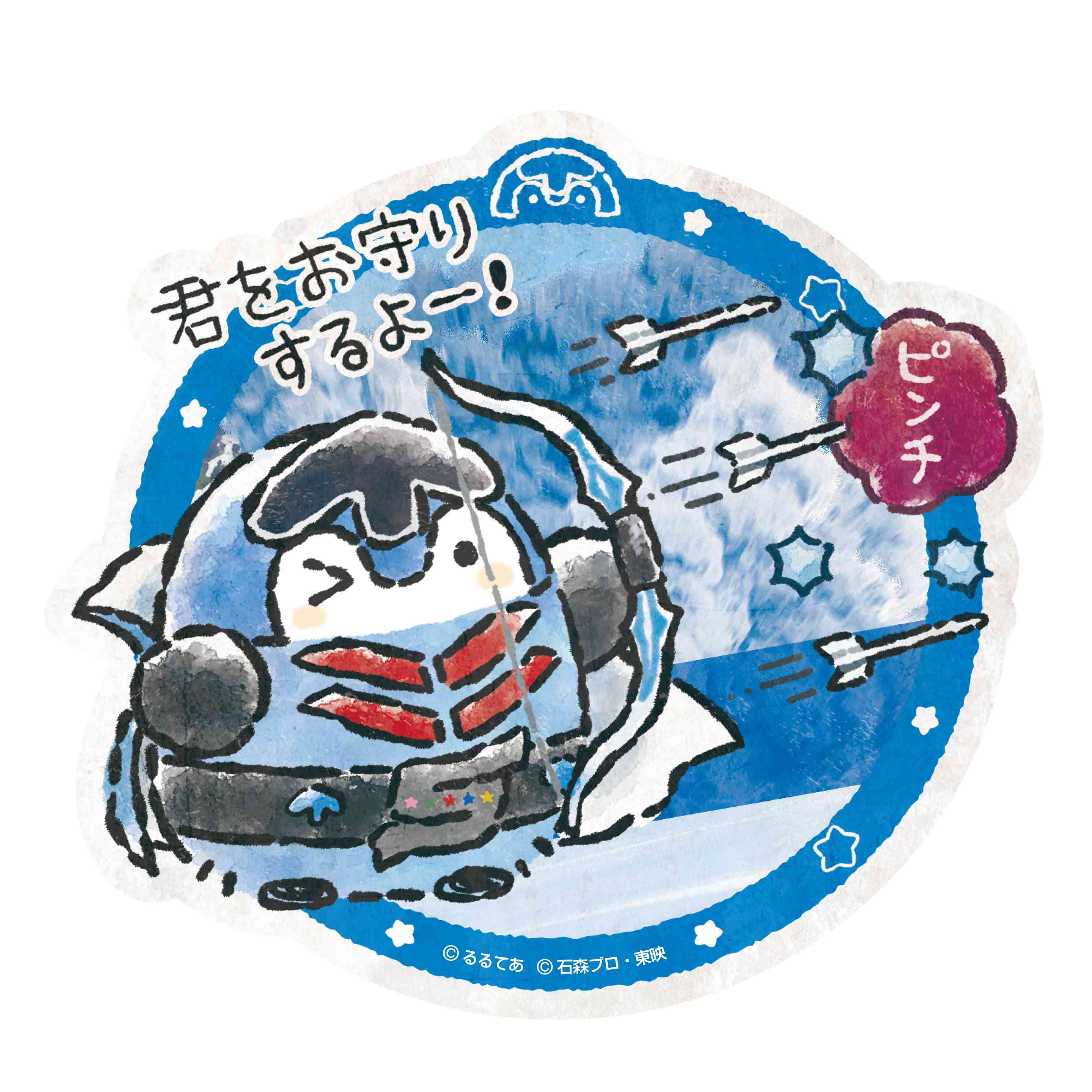 のんちゃん様専用】オッペン2点 のんちゃんオッペン2点 のんちゃん