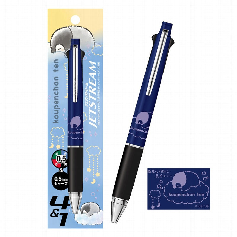 Koupen-chan,코우펜짱,点赞鹅,正能量企鵝Exhibition Jet Stream (2