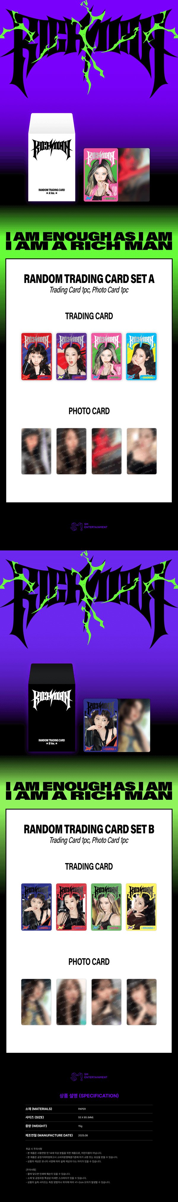 AESPA RICH MAN POP-UP OFFICIAL MD [RANDOM TRADING CARD SET] - Kpop USA