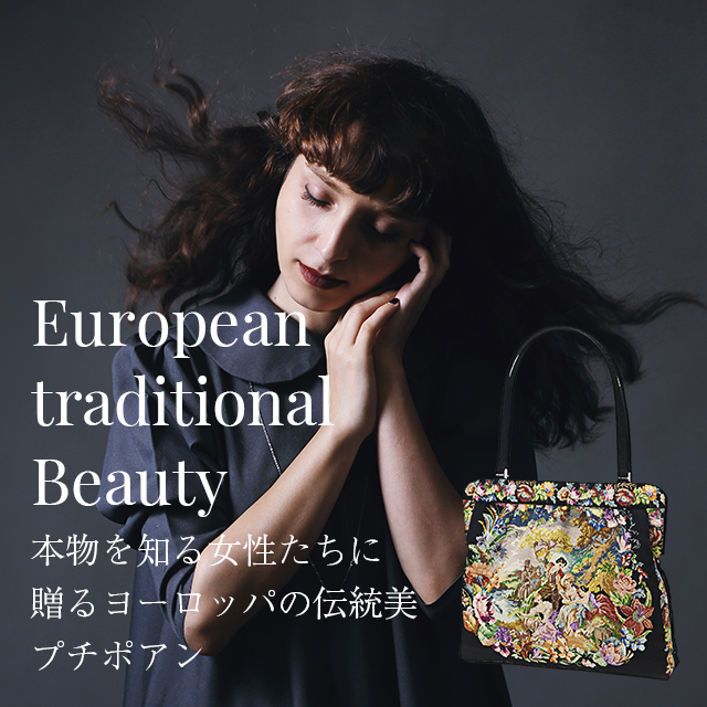 ギフトにも最適な可憐で繊細な ヨーロッパ発祥の手刺しゅう「久家道子