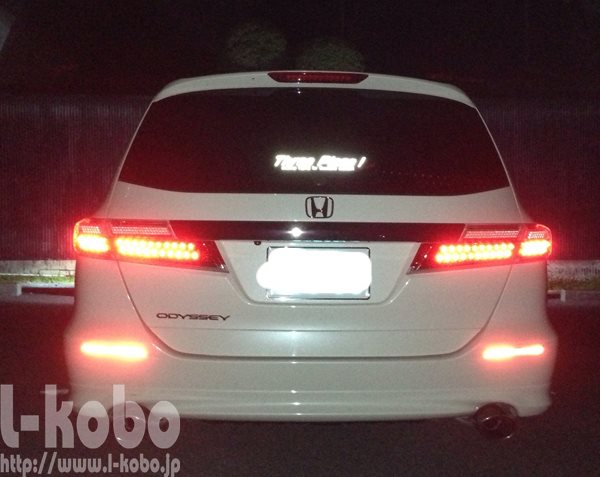 RB3テールランプ4 ｜【エルコボ】ヘッドライト、テールライト加工専門店