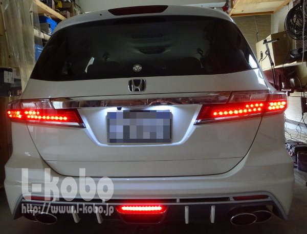 オデッセイRB3テールランプ加工12 ｜【エルコボ】ヘッドライト、テール
