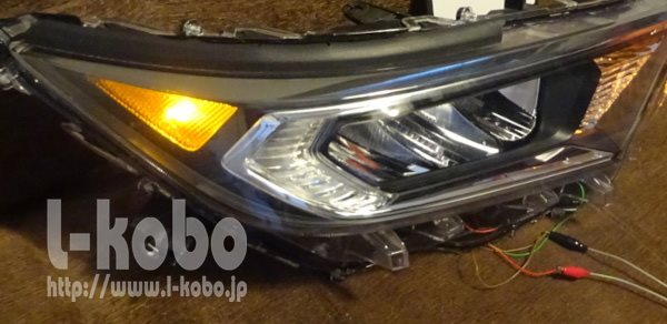 RAV4 サイドマーカーとウインカーポジションの加工 ｜【エルコボ