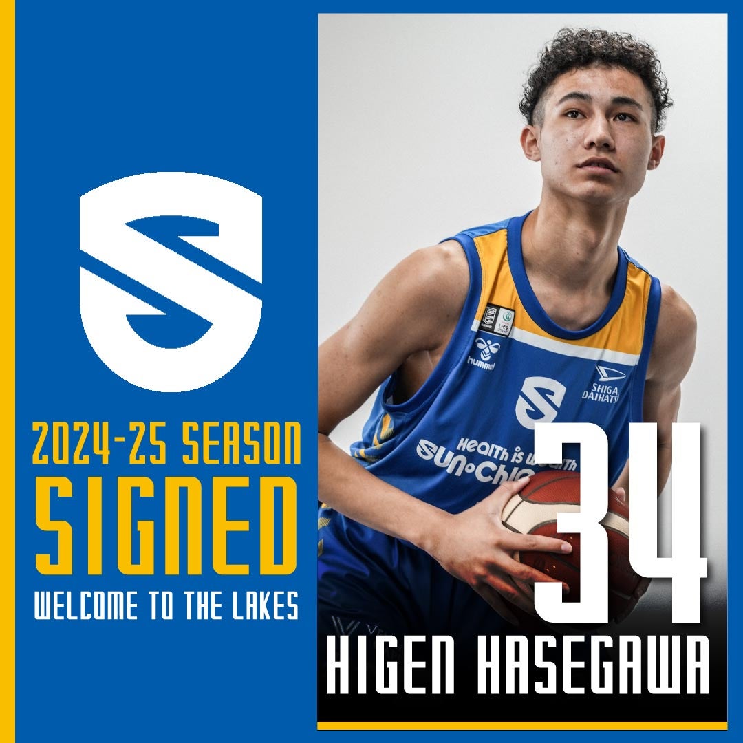 長谷川比源選手 2024-25シーズン「新規契約」のお知らせ | 滋賀レイクス