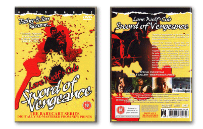 若山富三郎「子連れ狼」シリーズ Lone Wolf and Cub