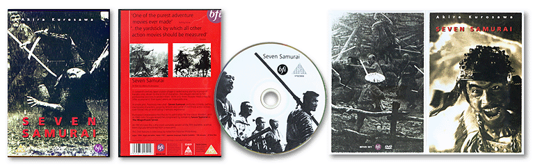 七人の侍