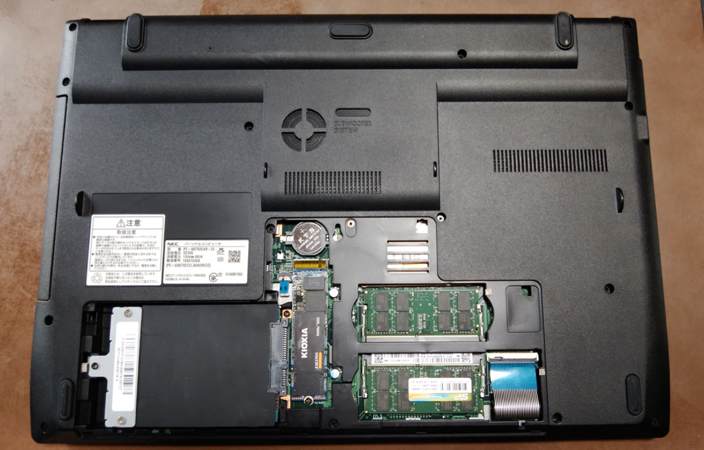 NEC LAVIE NS750/G: メモリ容量を32GBにアップグレード – システム管理メモ