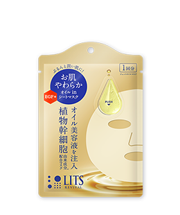 リバイバル リッチクレンジングウォッシュ｜植物幹細胞コスメ リッツ