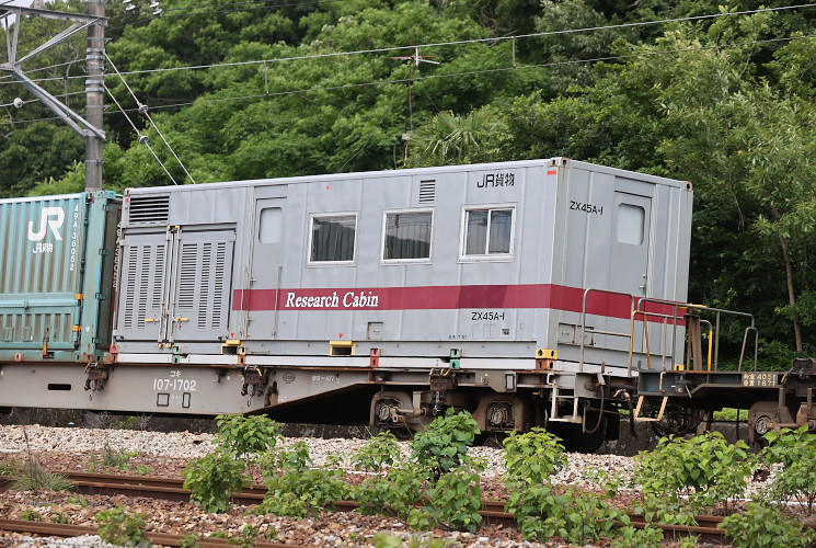 中古ゲージ60 45 45 送料込み 中古ゲージ60 45 45 送料込み 中古ゲージ