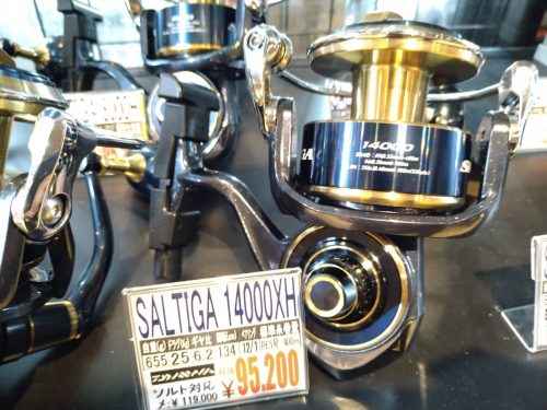 明日はシイラ！ – maniac's BLOG