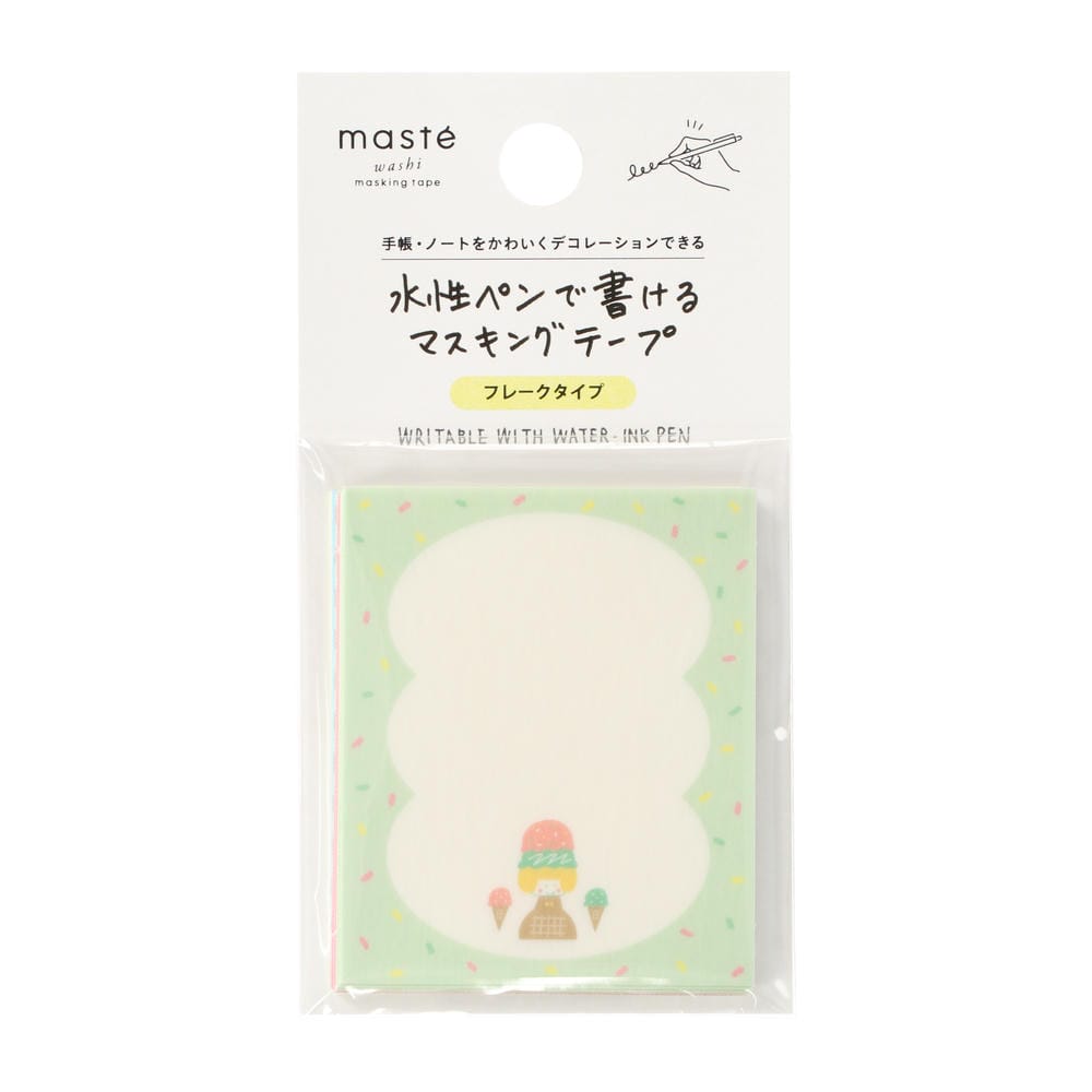 マークス 法人のお客さま専用サイト | ブランドから選ぶ/「マステ