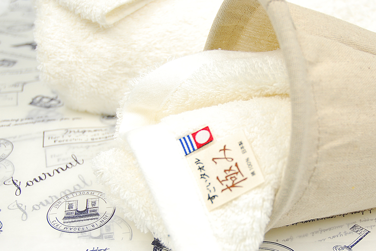 すごいタオル「極み」今治タオルショップ・青山店限定品 - 今治産 最