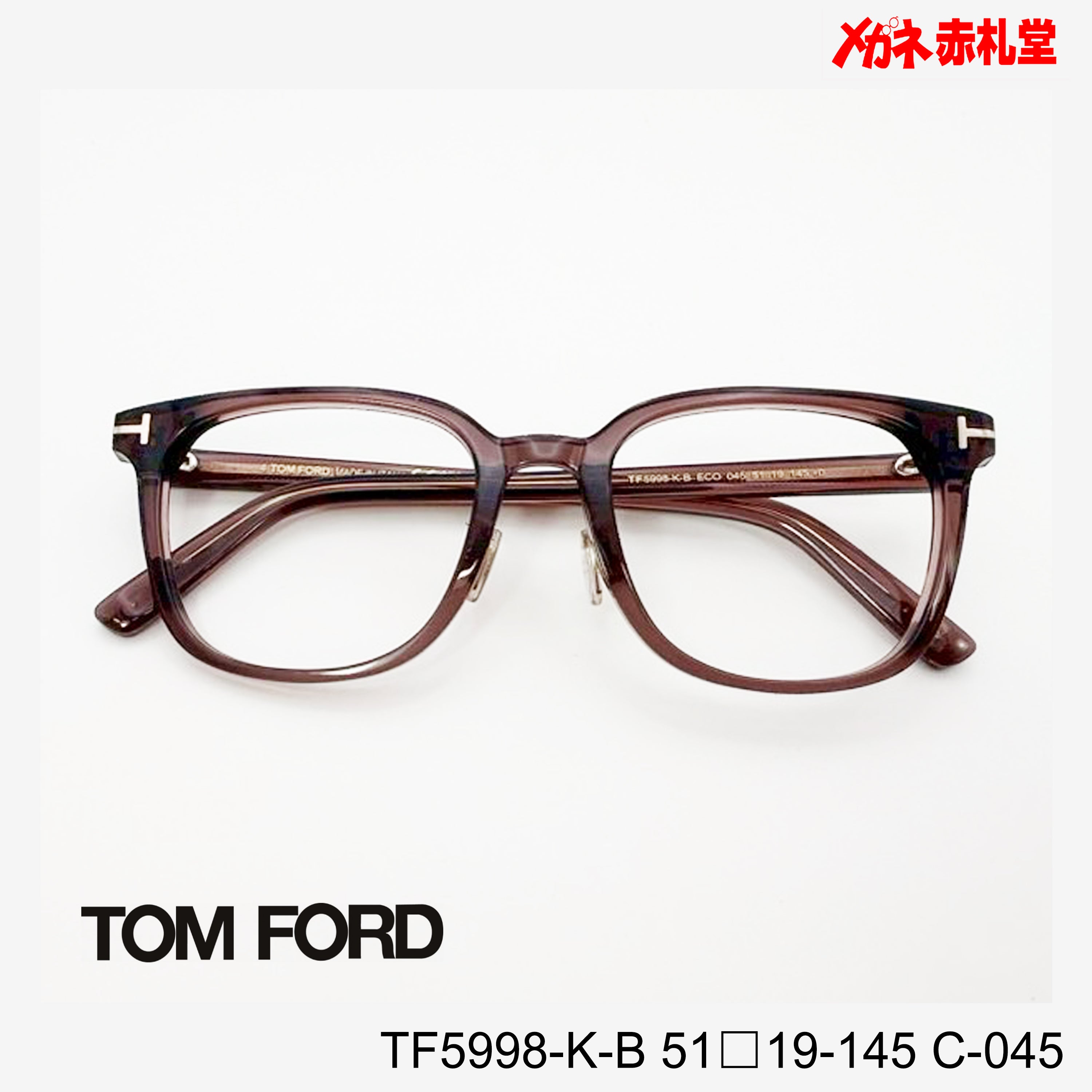 TOMFORD トムフォード レンズ付39800円 TF5998-K-B C-045 51□19-145