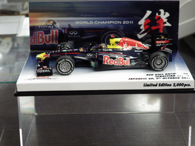ミニカーショップグローバル - 1/43 ミニチャンプス レッドブル RB7 S