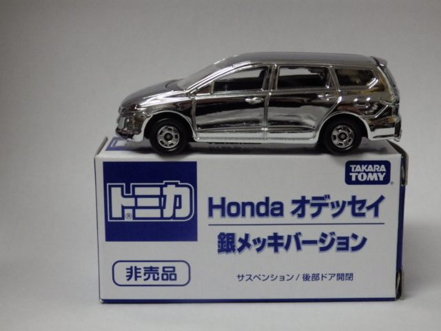 ミニカーショップグローバル - トミカ 非売品 ホンダ オデッセイ 【銀