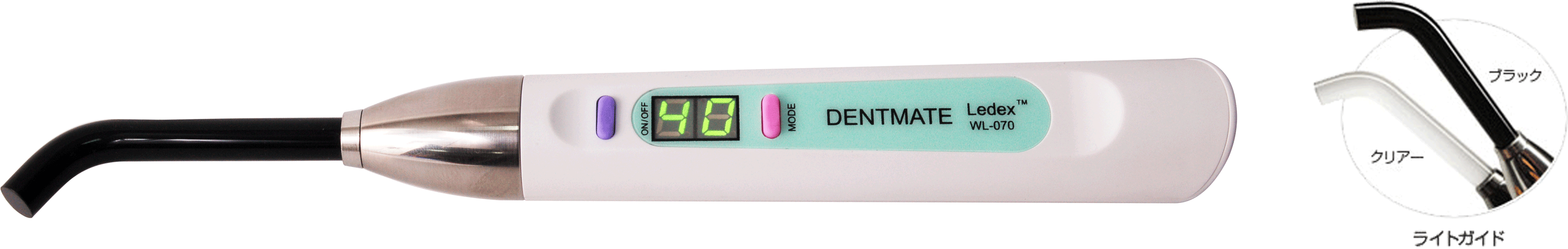 レデックス LED 光重合照射器 / ルミンデックス3エンド | 株式会社