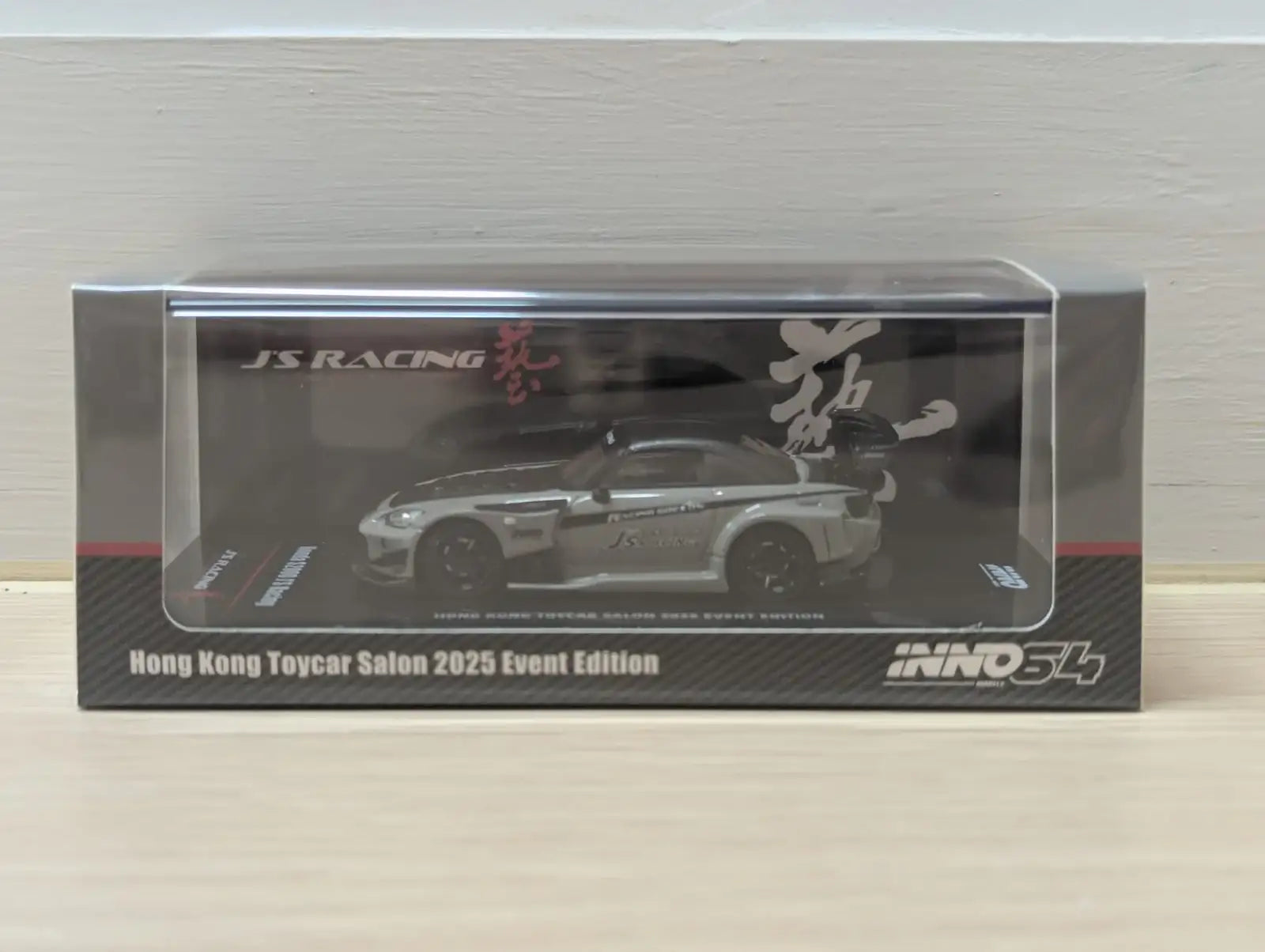 Inno64 x Hong Kong Toycar Salon 2025 Honda S2000 J's Racing