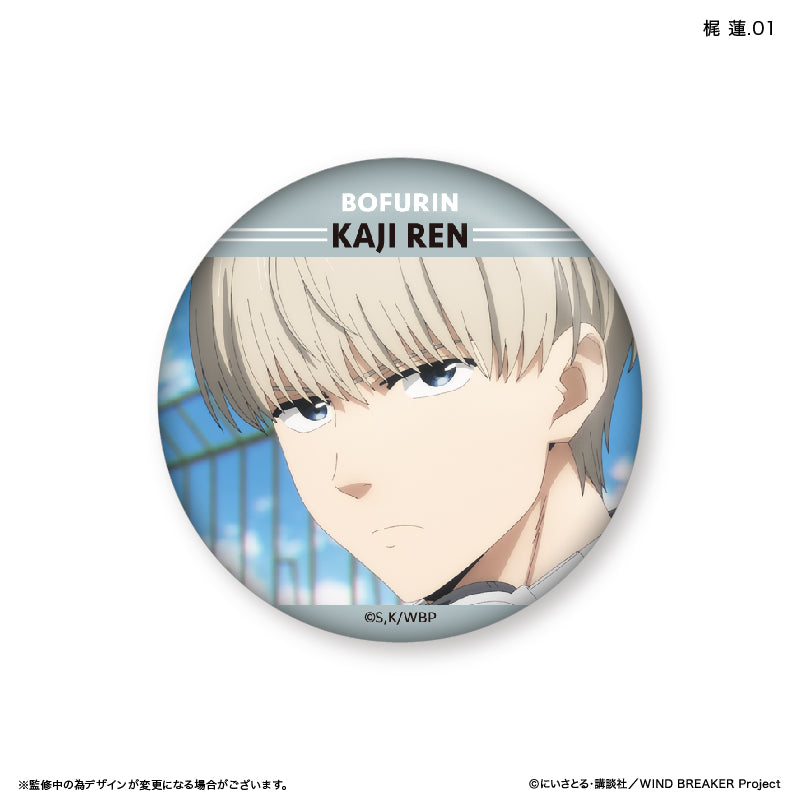 予約商品】WIND BREAKER だけ缶 梶 蓮だけトレーディング缶バッジ 【全