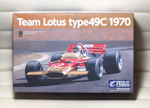 エブロ ロータス49Cの制作 その1 仮組