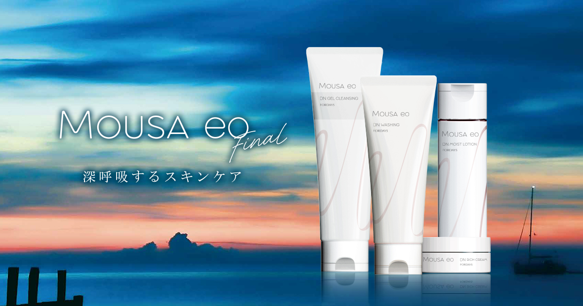 お問い合わせ ｜ ムーサ イオ final | フォーデイズのスキンケア化粧品