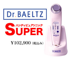 ハンディピュアソニック＠美顔器