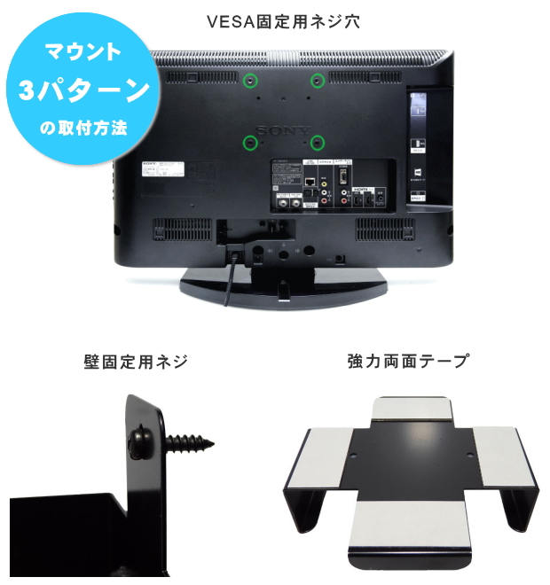 NBROS JAPAN -AppleTV 第3世代専用マウント＋リモコンホルダーセット-