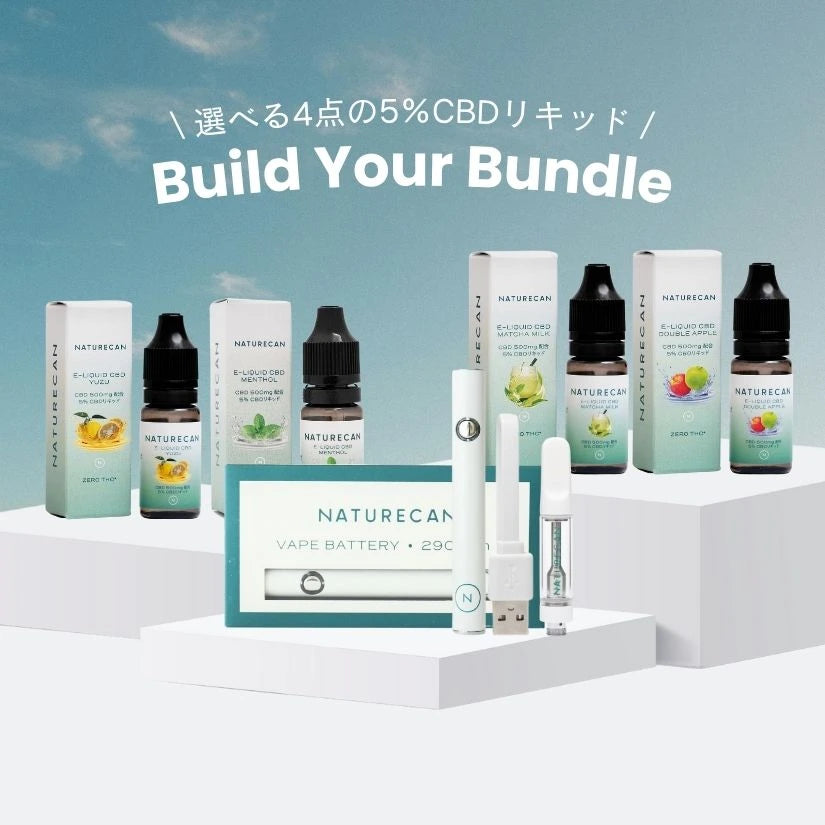 選べる5%リキッド×ベイプペンセット – Naturecan JP