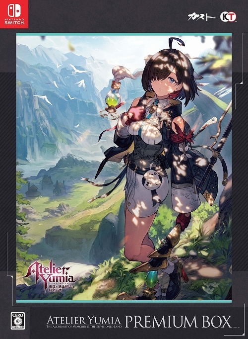 ユミアのアトリエ ～追憶の錬金術士と幻創の地～ [プレミアムボックス