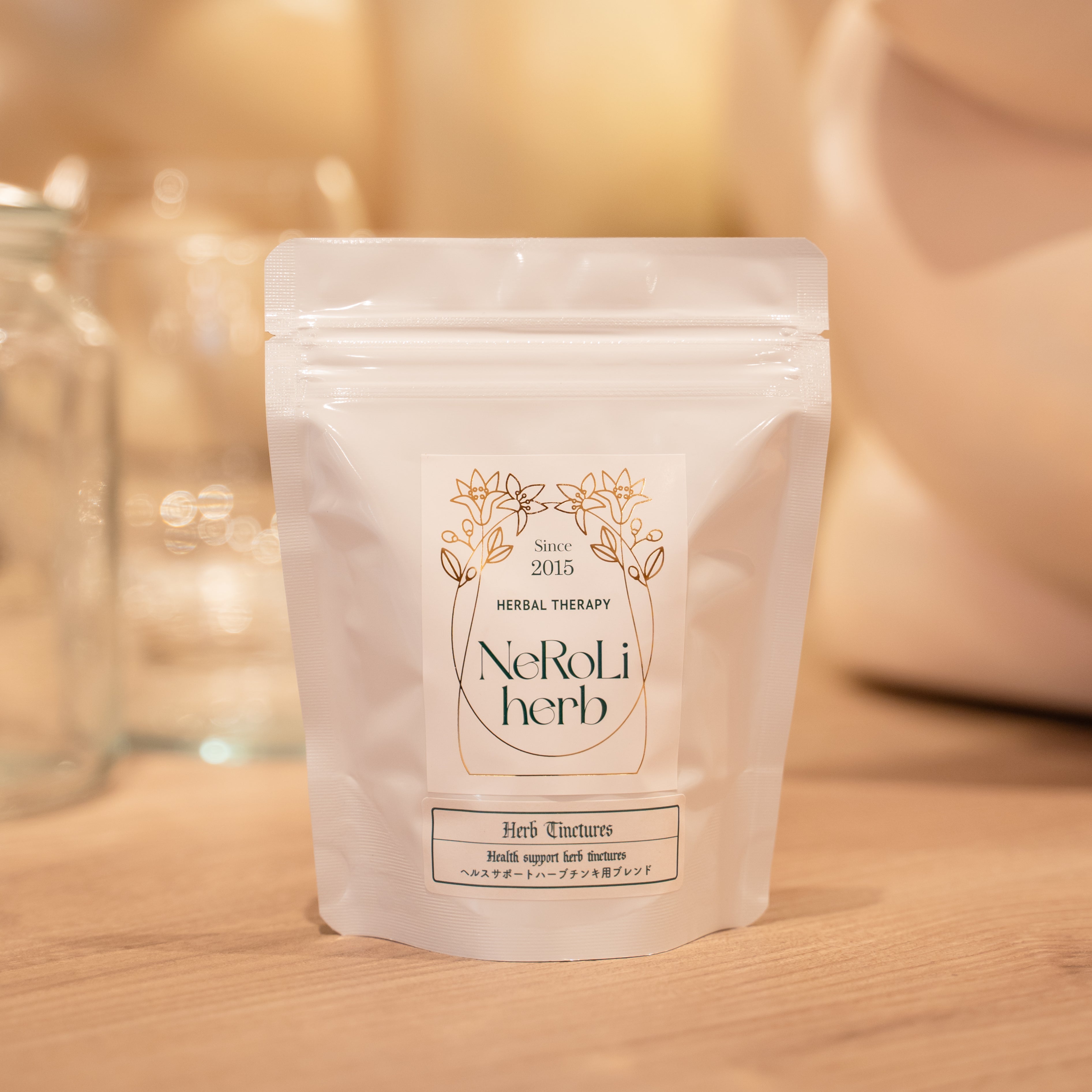 ヘルスサポートハーブチンキ用ブレンド | NeRoLi herb