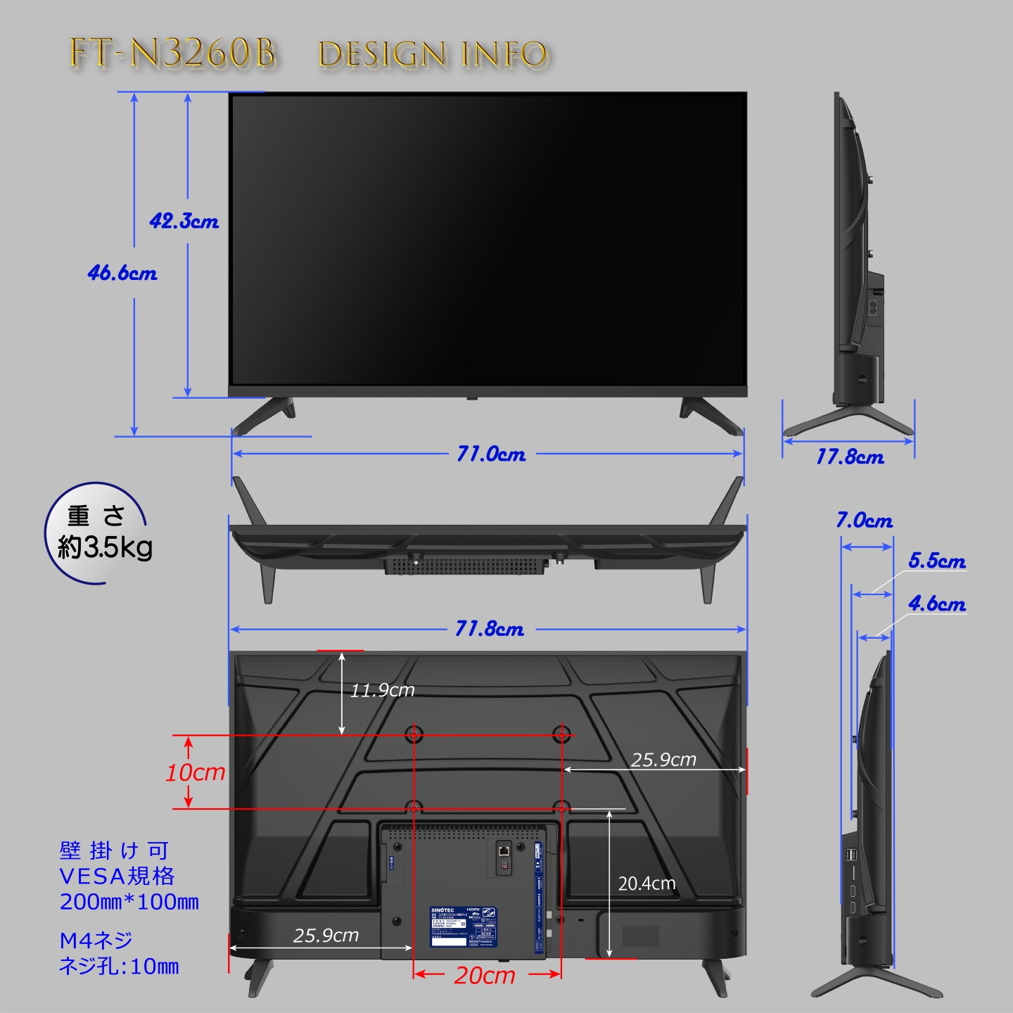 NEXXION ネクシオン/FT-N3260B