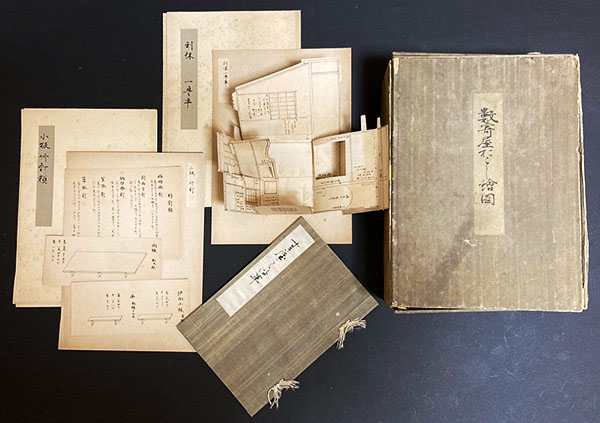 古書日月堂 | information | detail