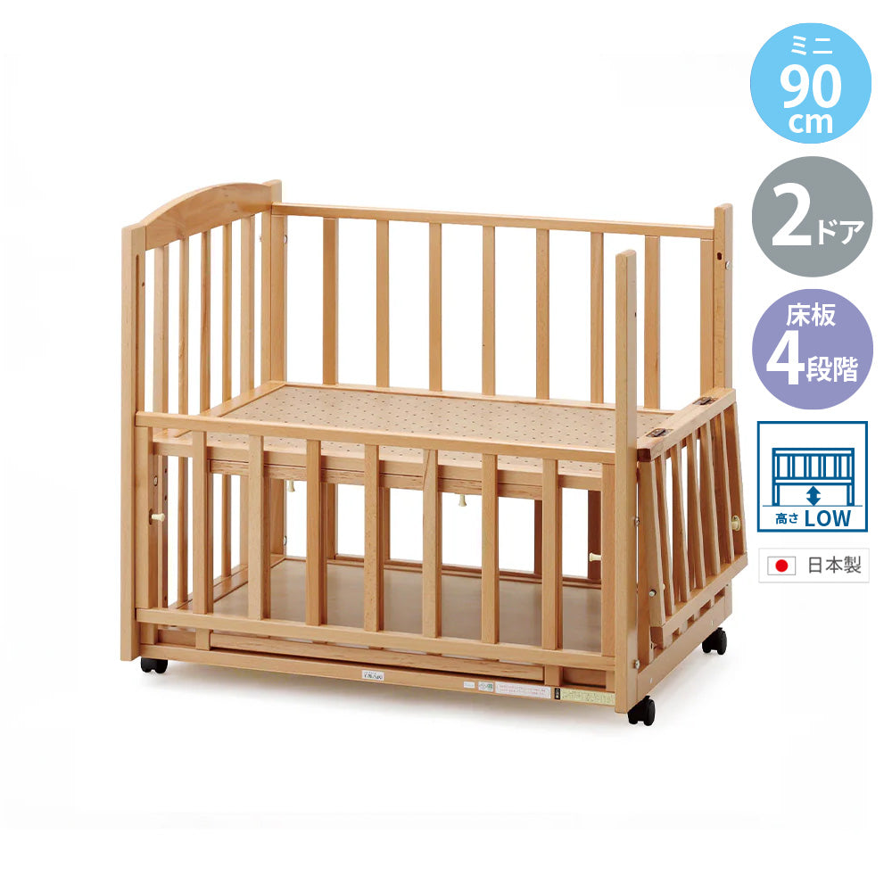 ヤマサキ ビーサイドMini ミニサイズ ロータイプ ツーオープン 添い寝