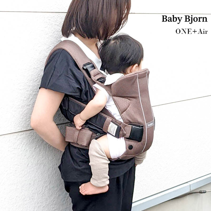 ベビービョルン ベビーキャリアONE+Air 抱っこひも レンタル – ベビー