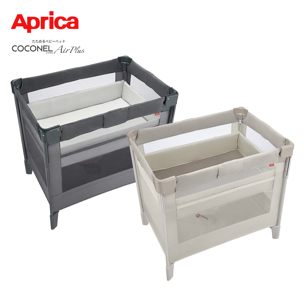 ココネル エアープラス AB アップリカ – ベビー用品レンタル