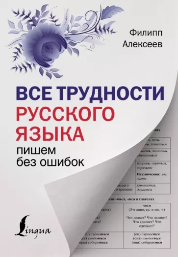語学（教材と研究） ロシア語書店日ソ(ロシア・CIS諸国の本と雑誌、CD