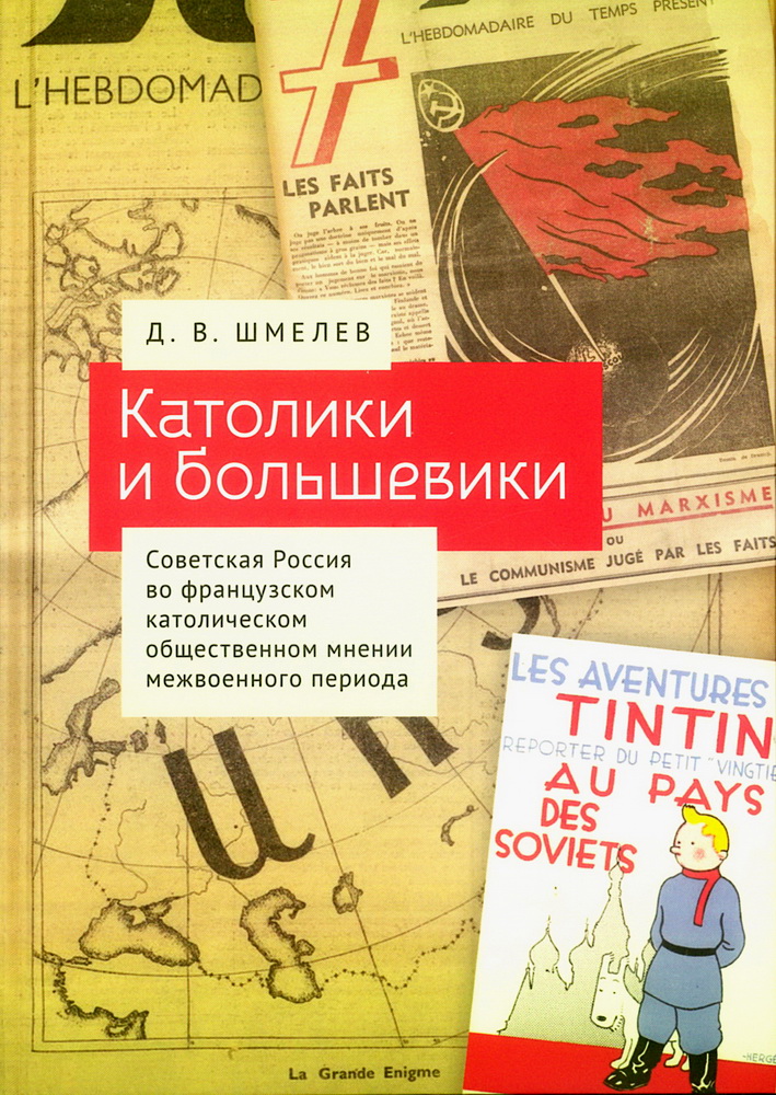 日ソ(ロシア・CIS諸国の本と雑誌、CD、DVD)