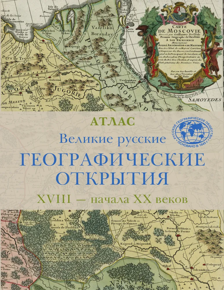 百科事典・人名事典 ロシア語書店日ソ(ロシア・CIS諸国の本と雑誌、CD