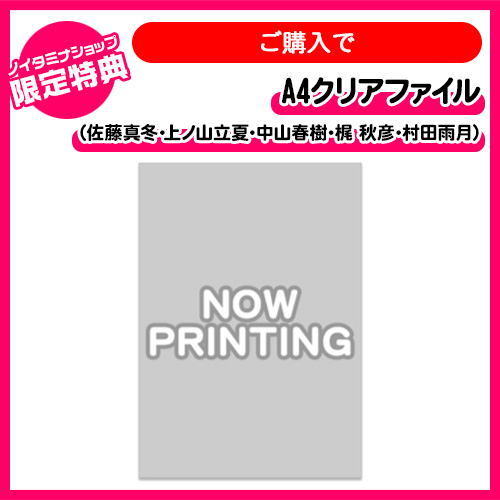 映画 ギヴン』 完全生産限定版 Blu-ray／DVD 特典情報｜ノイタミナ