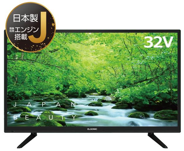 32インチ外付け録画機能付テレビ発売 | 新商品 | ニュース | 株式会社