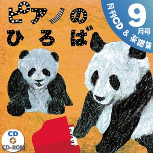 Discography | Music & Magic - 大友剛 Otomo Takeshi