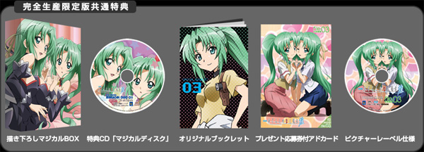 ひぐらし煌：「ひぐらし」10周年記念企画 OVA「ひぐらしのなく頃に煌