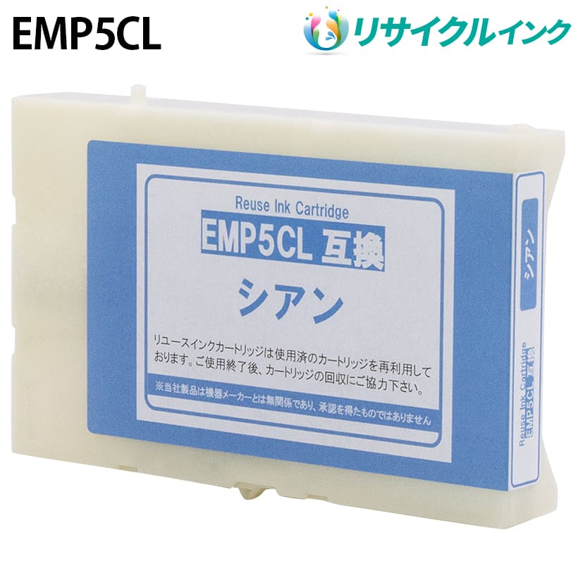 パナシア】EMシステムズ 大判インクジェットプリンター用 インク