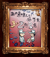 ヘナチョコゲームセレクション for Windows -iTachoco Systems