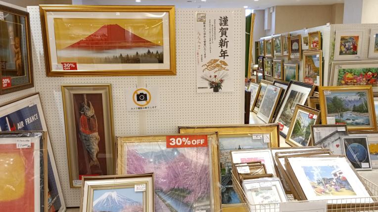 2026年 福額に福袋！お値段に応じた5000円・10000円相当の福がついてる