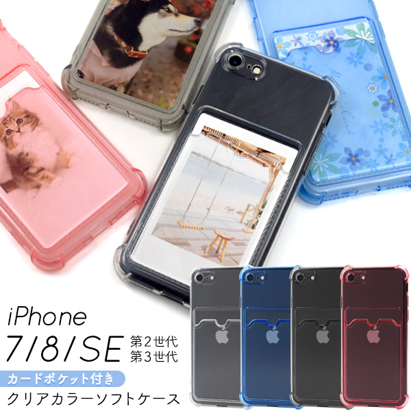 iPhoneSE第2世代（ケース付属） iPhone SE (第3世代)/SE (第2世代)/8 本革風レザーフラップケース