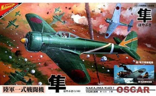 ☆日本陸軍 一式戦闘機 隼 (キ-43）キット